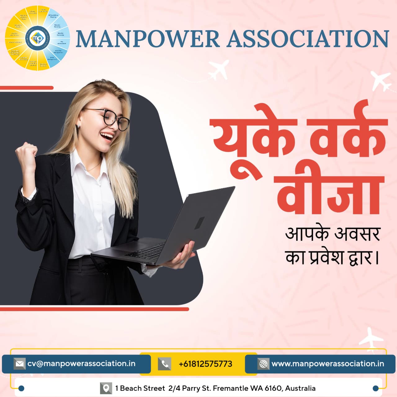 Manpower