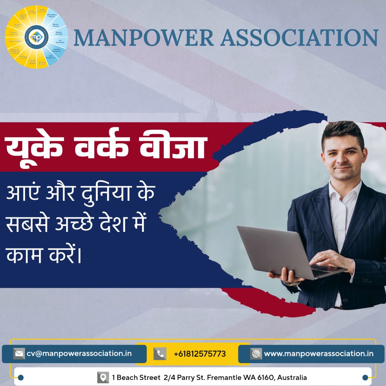 Manpower