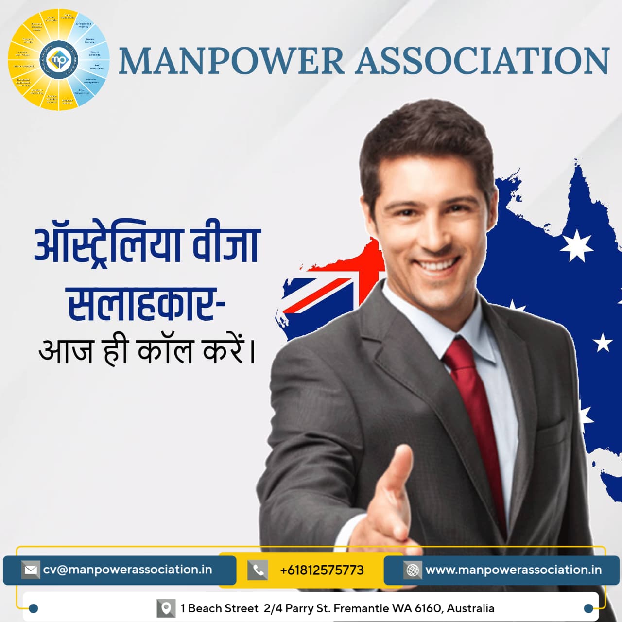 Manpower
