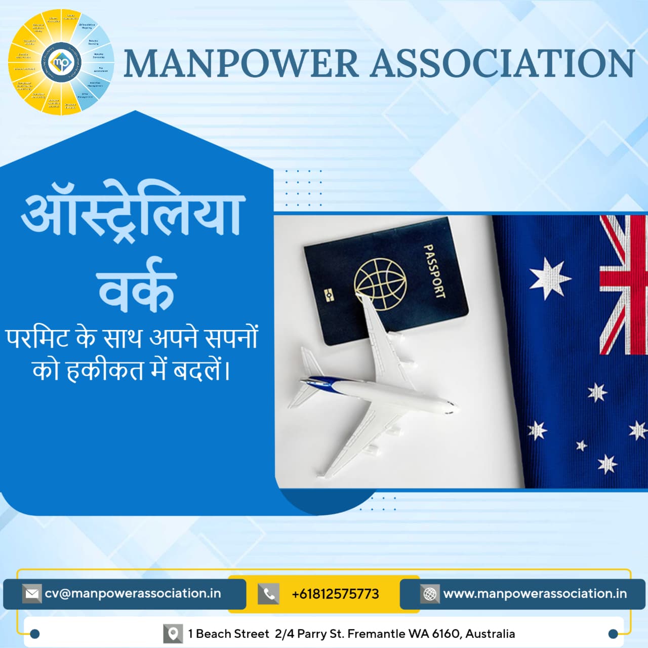 Manpower